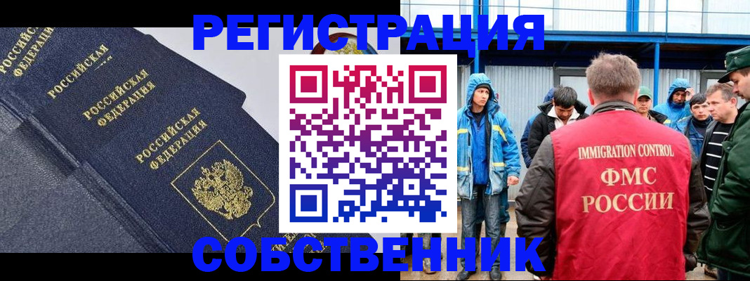 где прописаться в Малоярославце