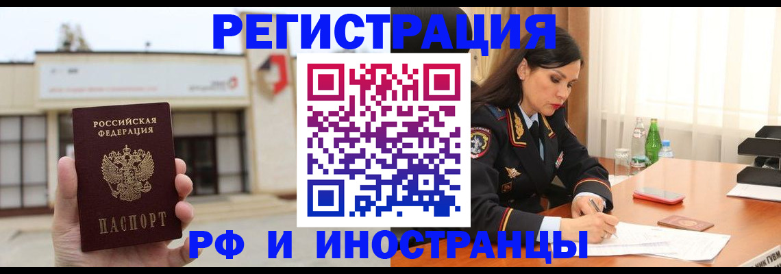 временная регистрация госуслуги в Малоярославце