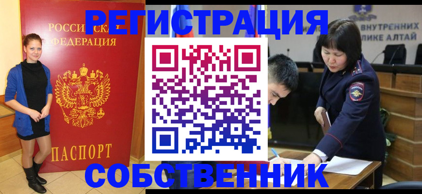 прописка регистрация в Малоярославце