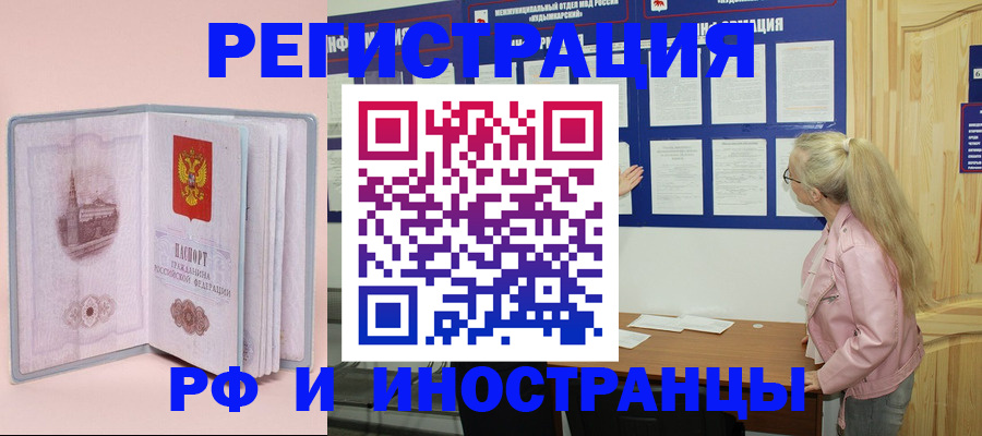 где прописаться в Малоярославце