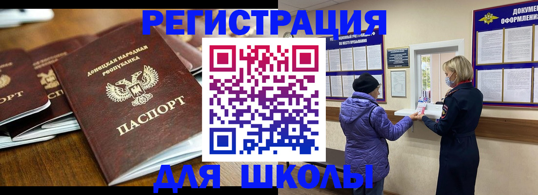 временная регистрация надежно в Малоярославце